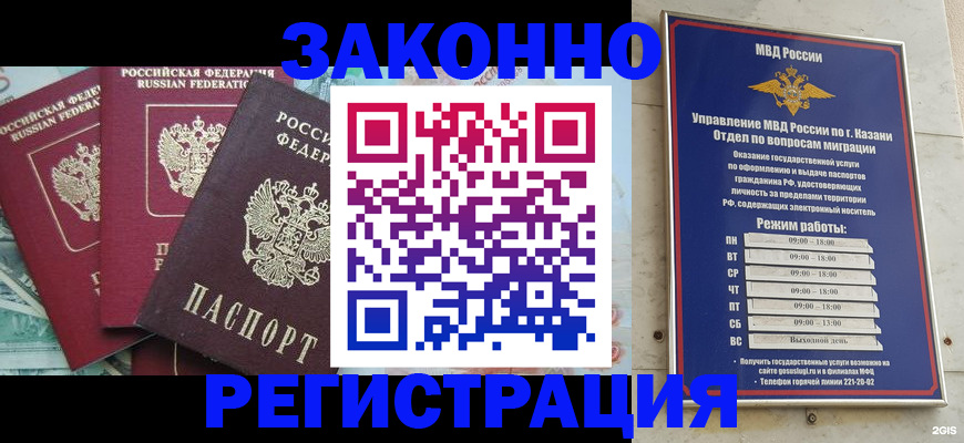 временная регистрация поиск в Наволоках